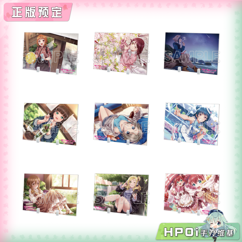 角川 LoveLive Sunshine 视觉图 亚克力立板 周边