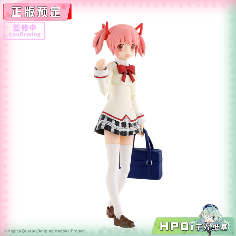 万代 30MP 鹿目圆 校服版 拼装模型 可动手办