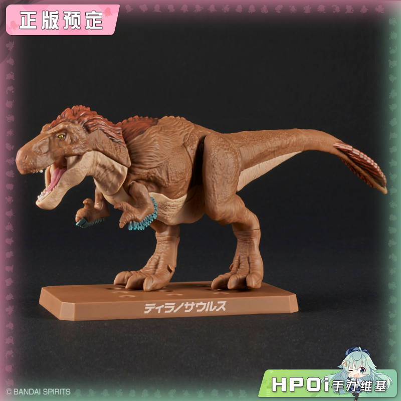 万代 恐龙模型 暴龍 拼装模型 可动手办