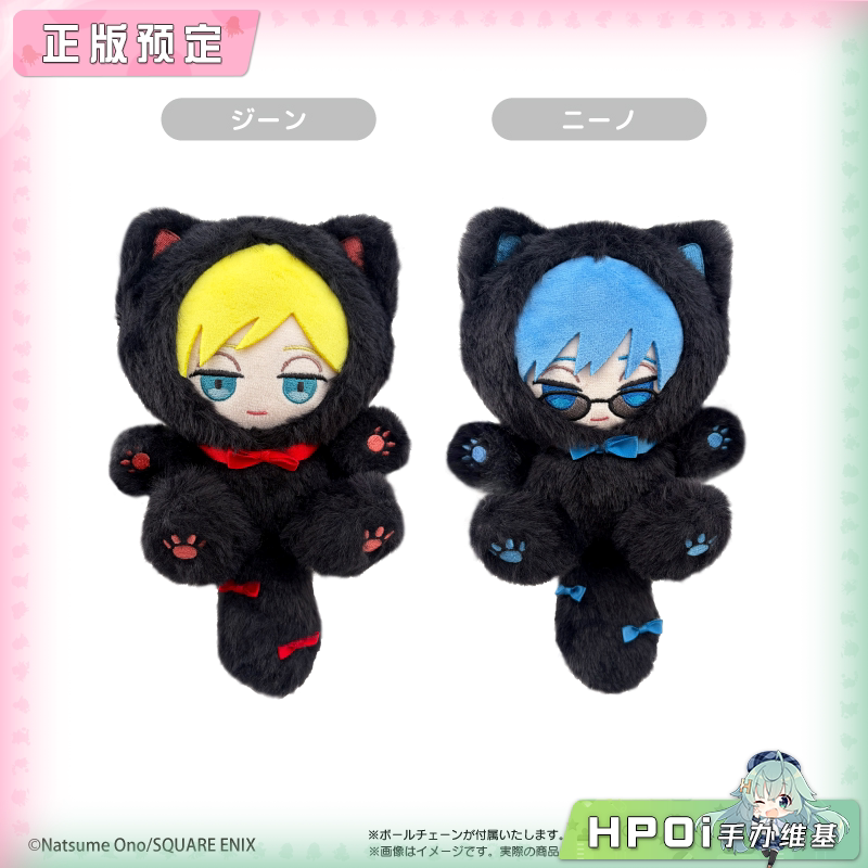 TAPIOCA ACCA13区监察课 TAPI蝴蝶结猫咪玩偶 毛绒