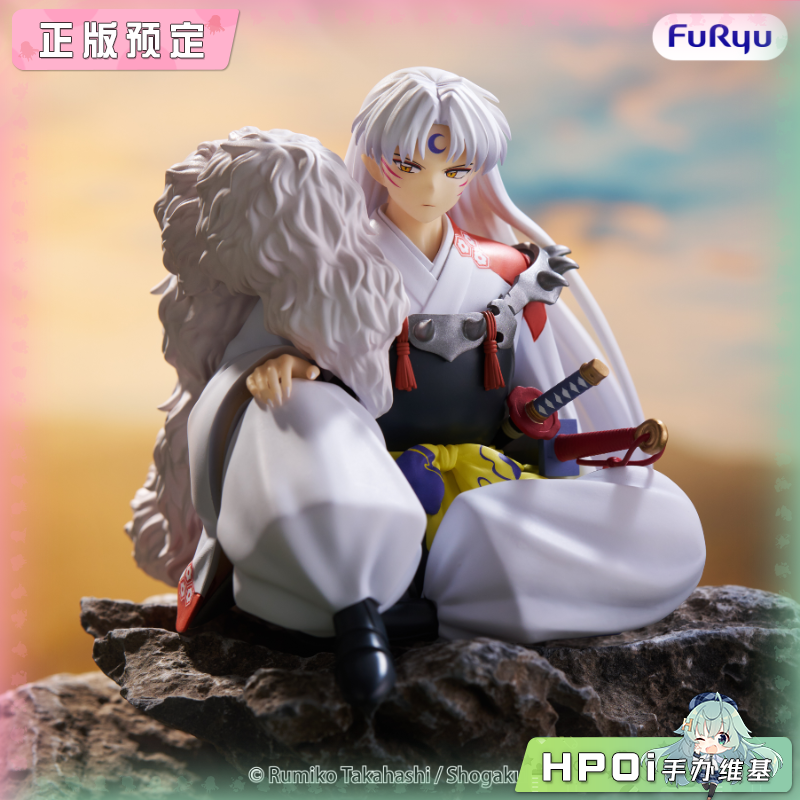 Furyu 犬夜叉 杀生丸 第二弹 压泡面 景品 手办