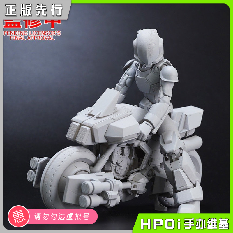 GSC MODEROID 机甲创世记MOSPEADA 拼装模型手办