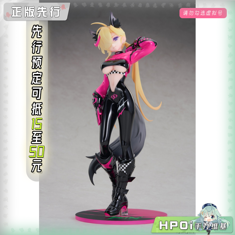 APEX TOYS LIMEPIE 喵斯快跑 凛 摩托车手 手办