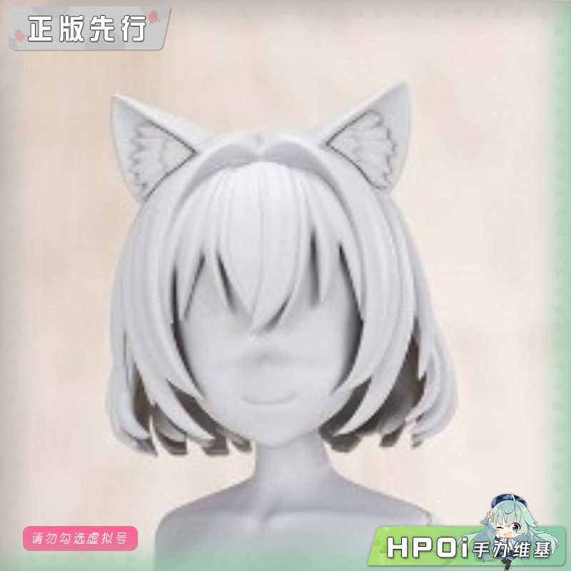 寿屋 创彩少女庭园 假发 兽耳假发B 机娘 配件 手办
