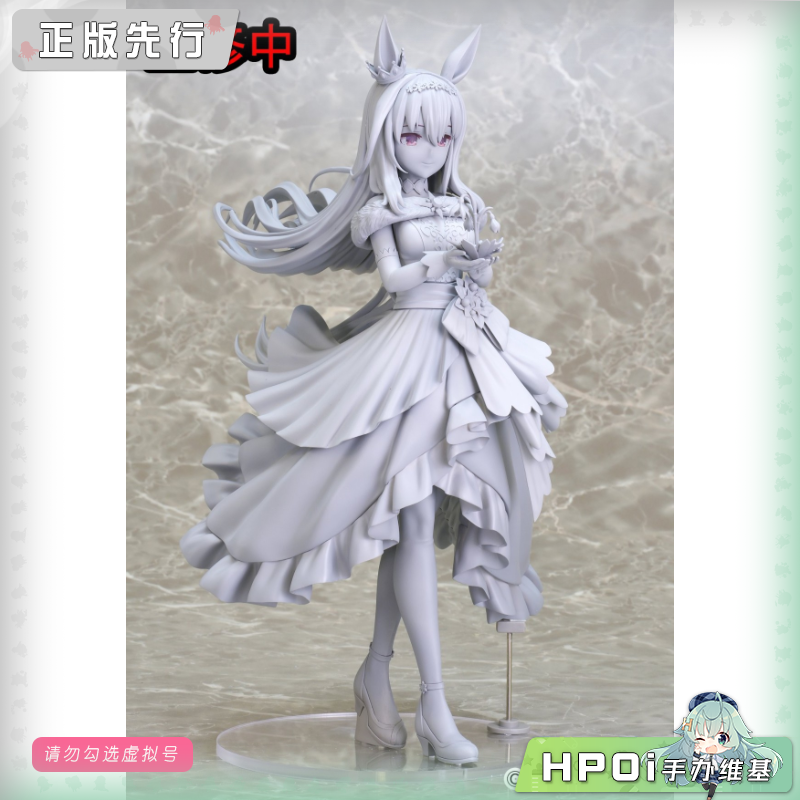 Phat! Glacialis Vega 赛马娘 爱慕织姬 手办
