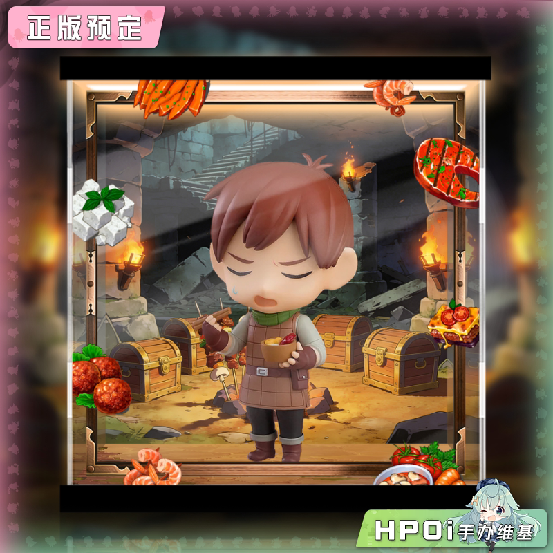 展示盒 GSC 粘土人 迷宫饭 齐尔查克 手办