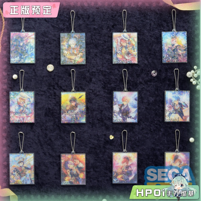 SEGA 魔法使的约定 亚克力挂件 Vol 1 周边