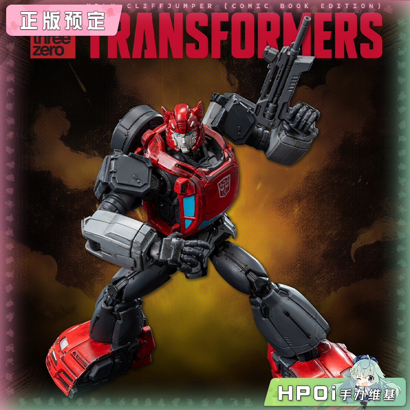 threezero 变形金刚 MDLX 飞过山 漫画版 模型 手办