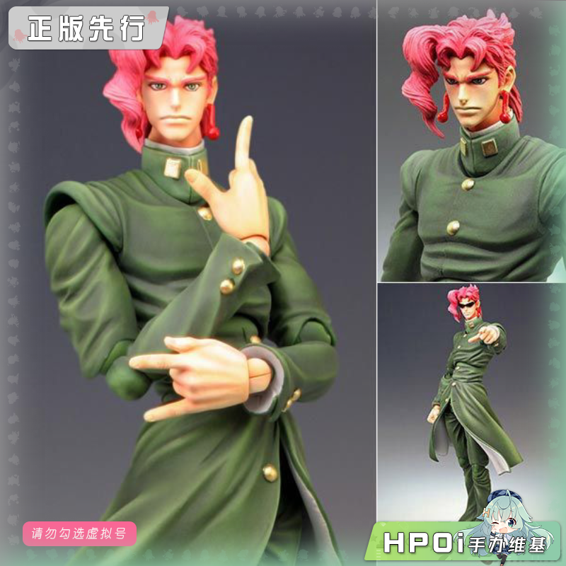 MEDICOS-E JOJO 星尘斗士 花京院典明 超像可动 手办