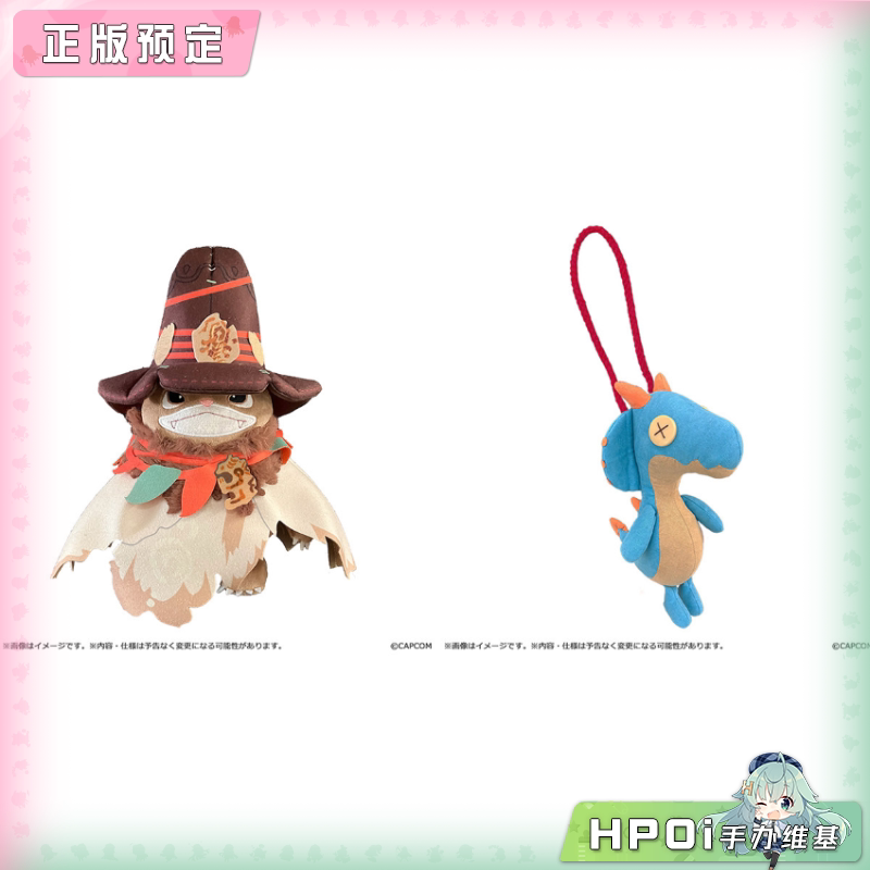 CAPCOM 卡普空 怪物猎人 荒野 海龙 柳浪 毛绒玩偶