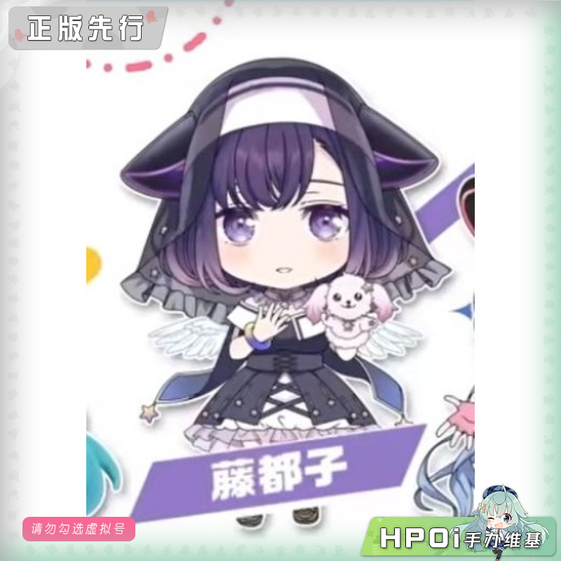 GSC 梦想协奏曲 BanG Dream 新品 粘土人 可动 手办
