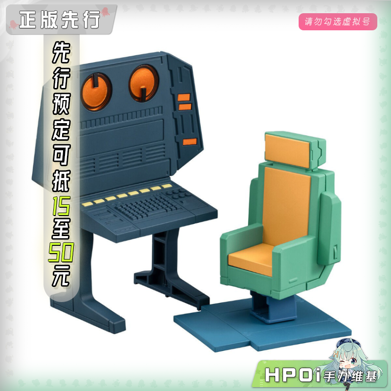 MegaHouse GMG 高达1979 白色 办公桌套装 可动 手办