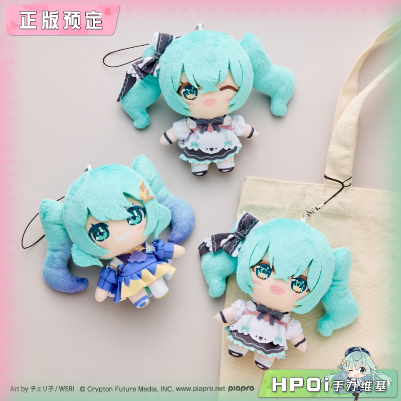 TAITO 初音未来 吉祥物 2024 2025纪念日 毛绒 玩偶