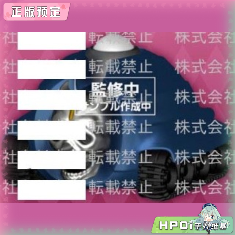 JoJo的奇妙冒险 不灭钻石 心锁攻击 感应而动 手办