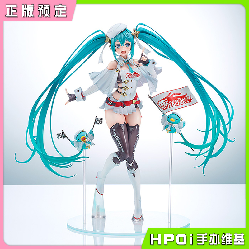 GSC GSR v家 初音未来GT计划 赛车未来2023 手办