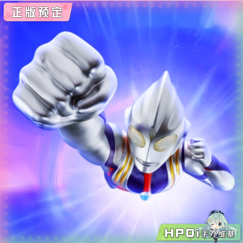 Action Toys 经典变身系列 迪迦奥特曼 手办