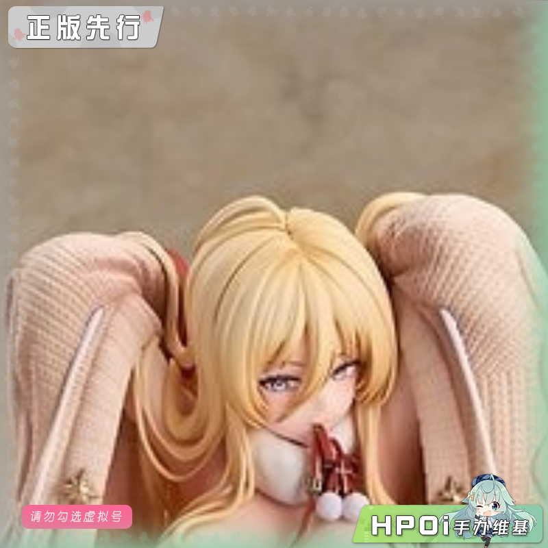 GSC GSAS 碧蓝航线 俾斯麦 未完成的圣诞惊喜 手办