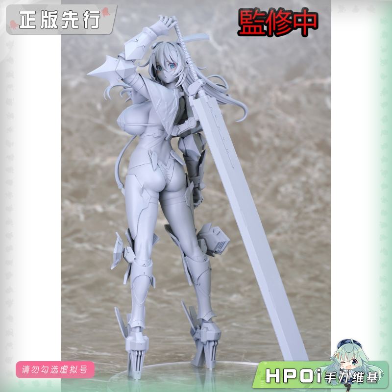 Phat! 维罗妮卡 甜心 比基尼盔甲 手办