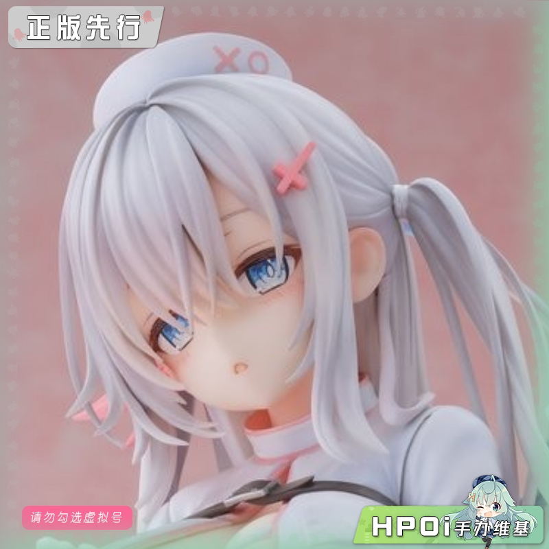 UnionCreative UC 魅魔护士 玛琪娜 手办