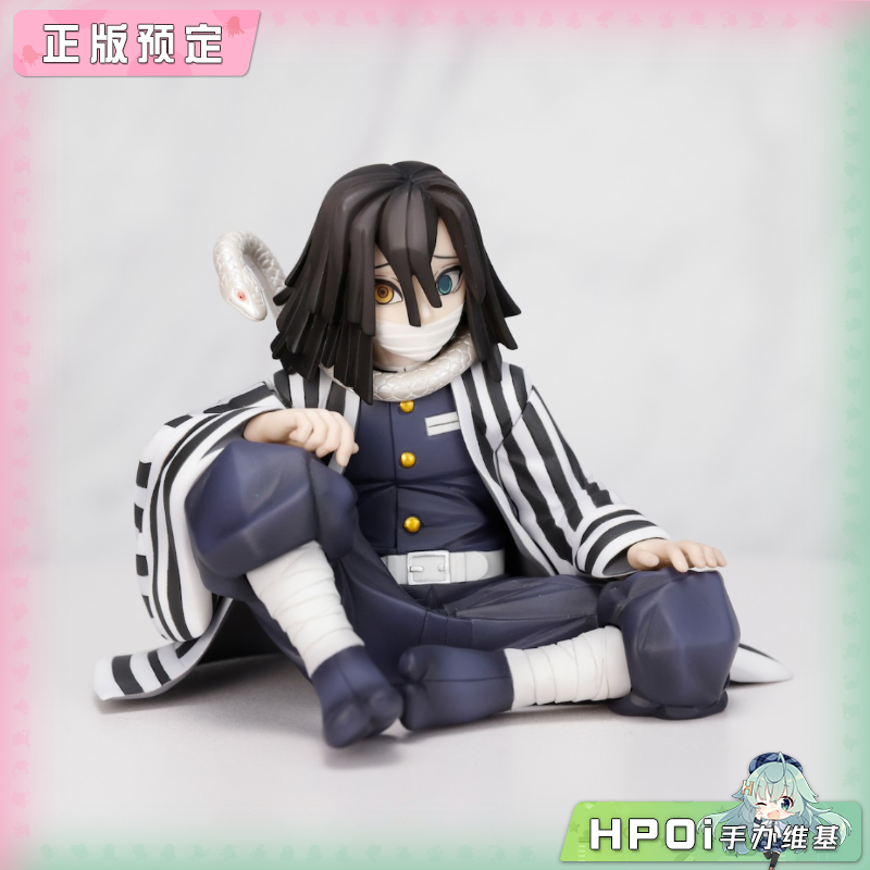 MegaHouse GEM 鬼灭之刃 掌中系列 伊黑小芭内 手办