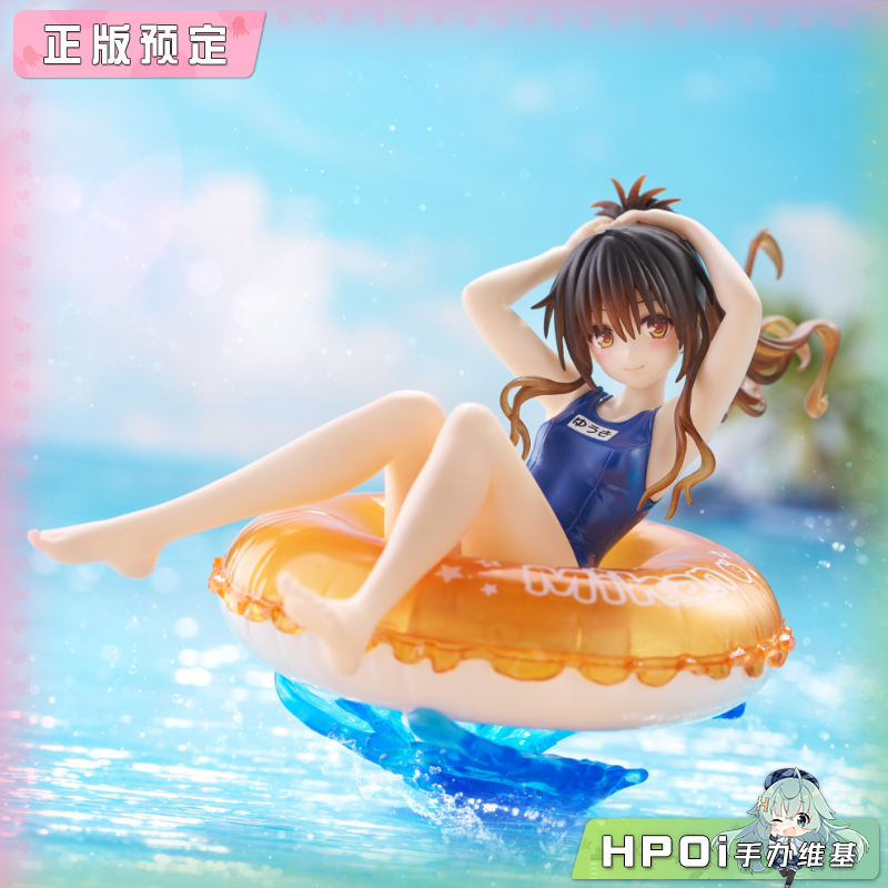 TAITO 出包王女DARKNESS 泳圈少女结城美柑 景品手办