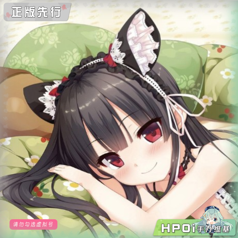 Phat! 爱上火车 八六 兽耳内衣 手办