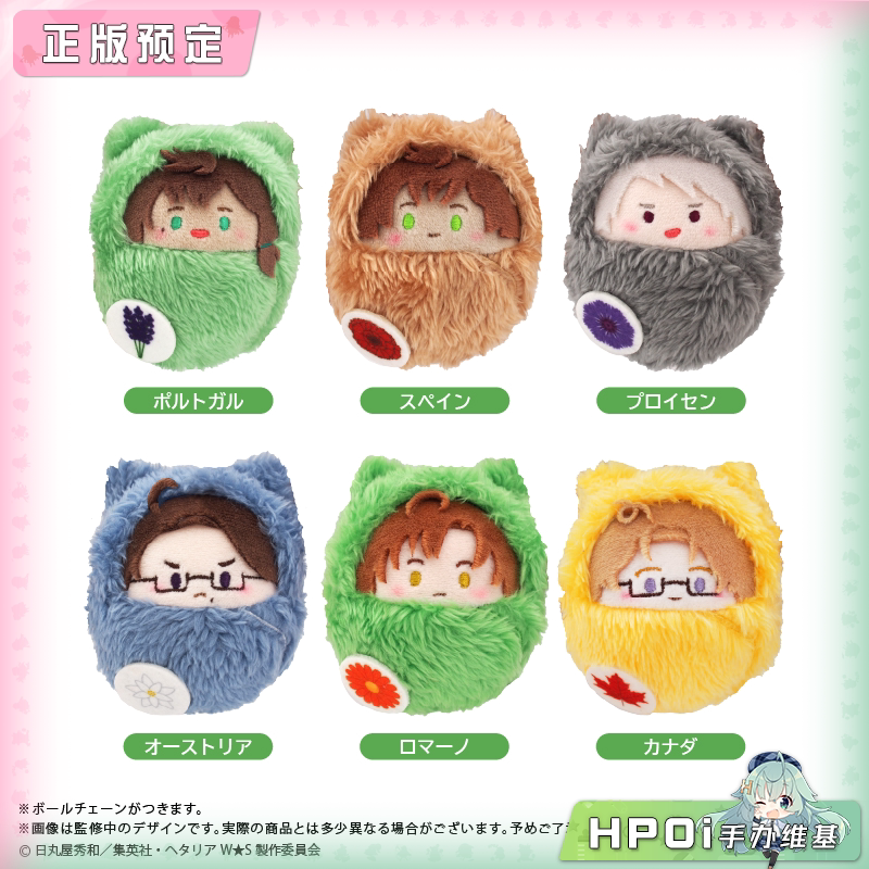 TAPIOCA 黑塔利亚 掌心动物园 襁褓毛绒玩偶 Vol.2