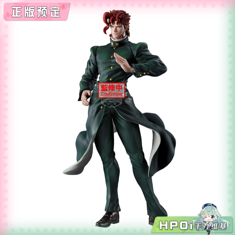 眼镜厂 Mometria JOJO星尘斗士 花京院典明 景品手办