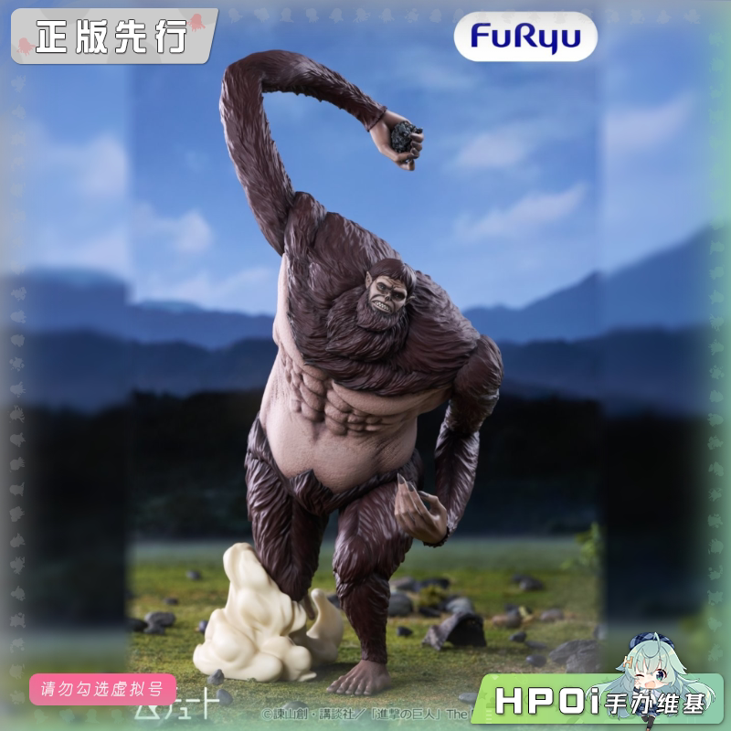 Muchute 进击的巨人 兽之巨人 景品 手办