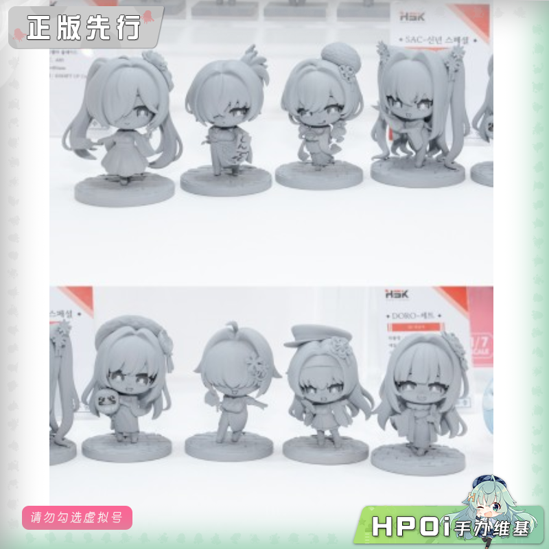 HSK NIKKE 胜利女神 妮姬 SAC系列 新年 Q版 手办