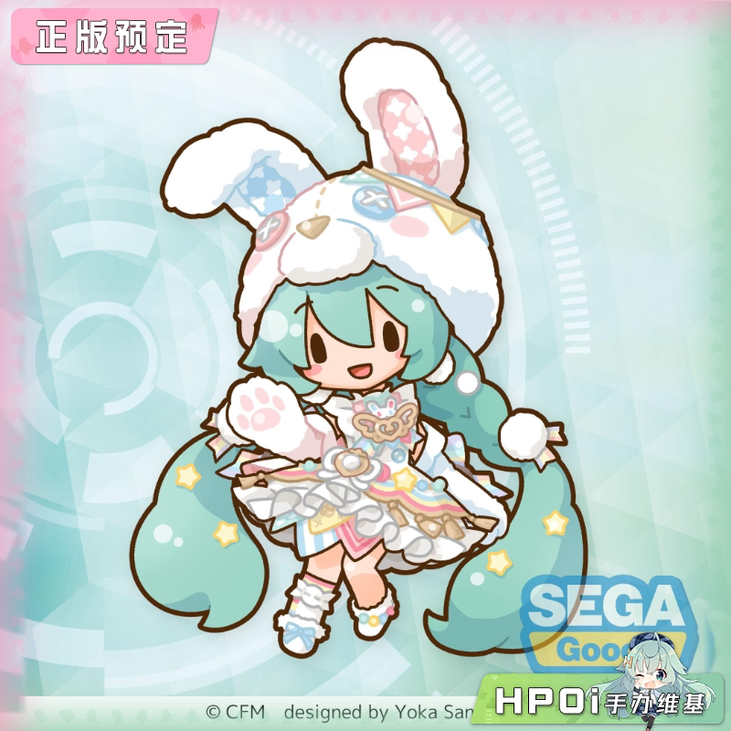 SEGA 初音未来 MIKU 未来有你 2026 超大 毛绒 玩偶