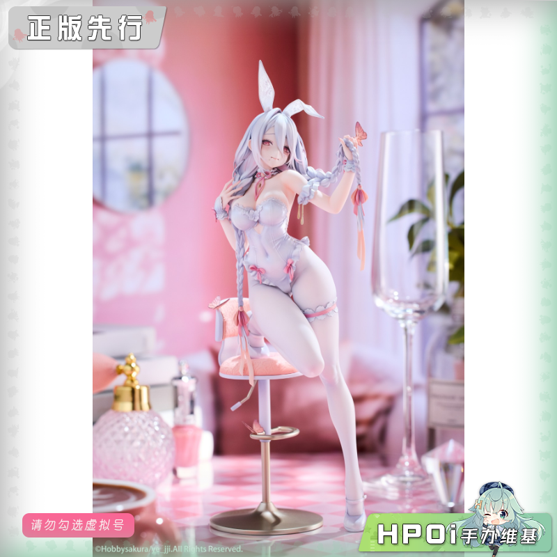HSK 玛丽 兔女郎 ye_jji原画 手办