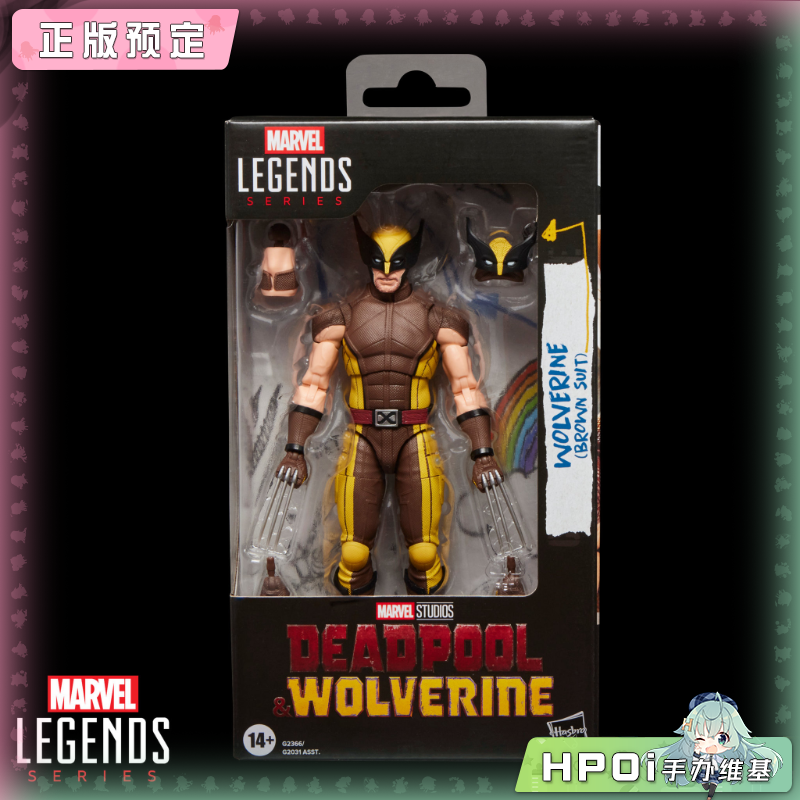 孩之宝 漫威传奇 金刚狼与死侍 金刚狼棕色战衣 手办