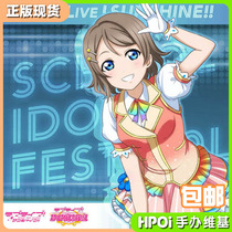 (Hpoi spot) COSPA lovelive sunshine water ball pillowcase 2018 Thank you Festival
