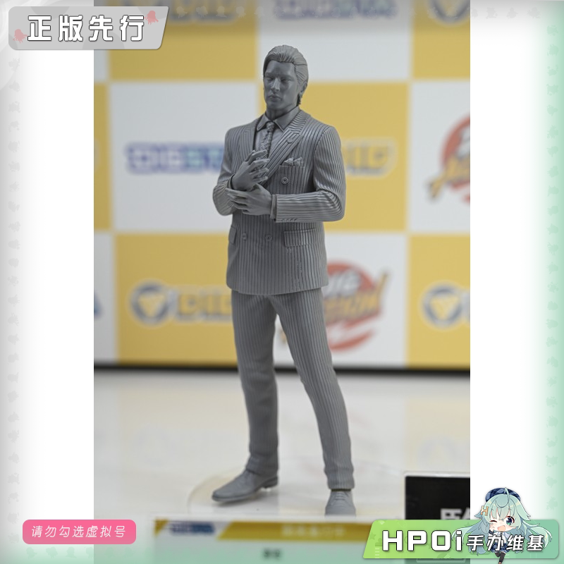 DIG DIGSTA 人中之龙 如龙 极3 峰义孝 手办