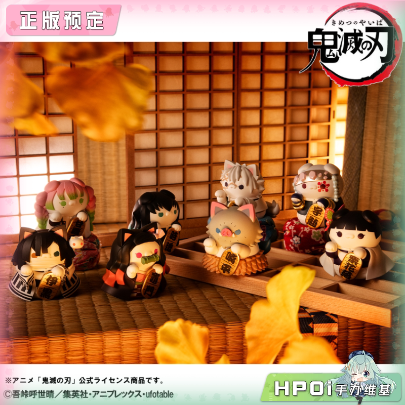 MH MEGA CAT PROJECT 鬼灭之刃喵 招财猫2 Q版 手办