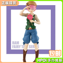 (Hpoi spot)FuRyu from scratch Ram Fairy tale series Candy House Jingpin hand-made