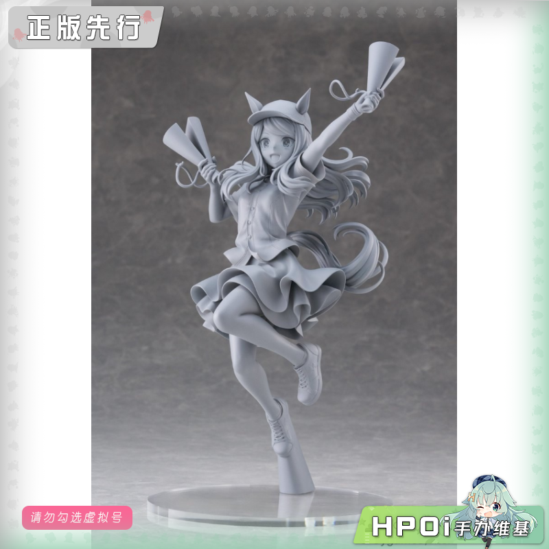 Claynel Pretty Derby 赛马娘 目白麦昆 冲呀 手办