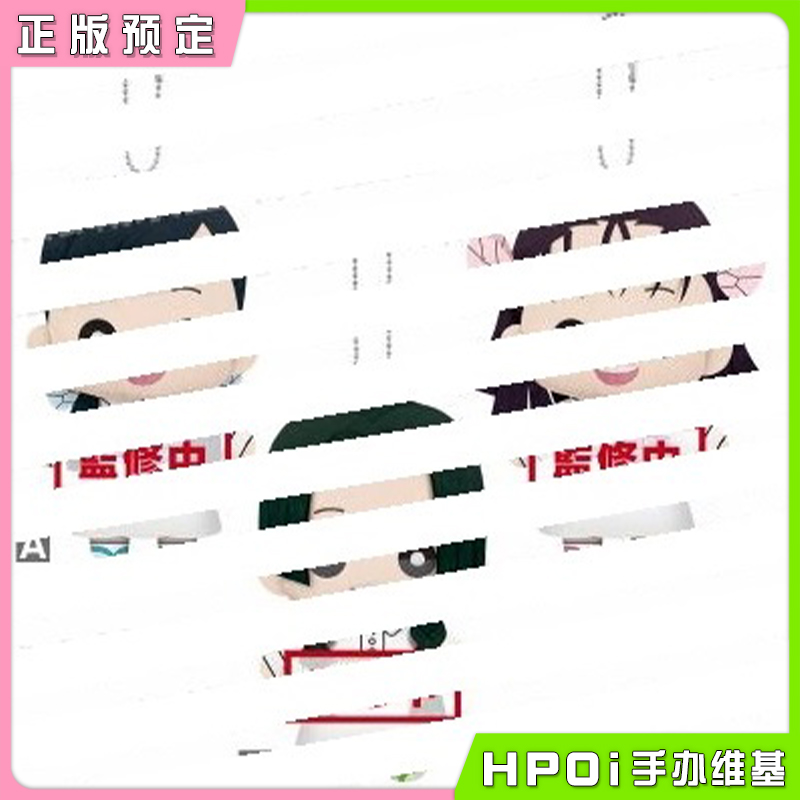 BANPRESTO 鬼灭之刃 蝴蝶屋三小只 玩偶挂件 毛绒