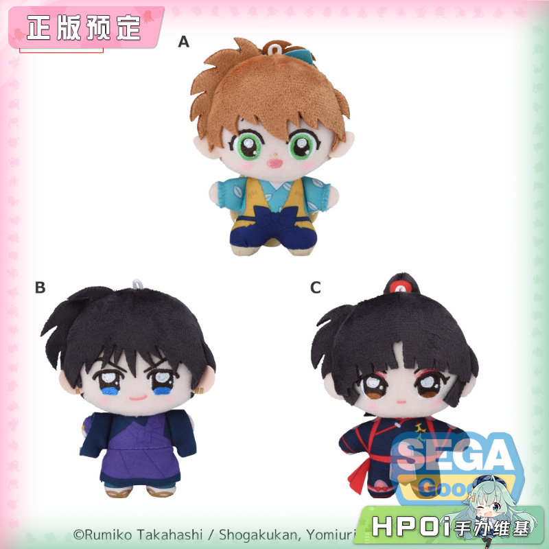 SEGA 犬夜叉 七宝 弥勒 珊瑚 毛绒 玩偶 公仔