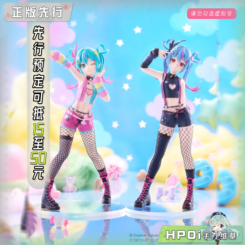 GSC POP UP PARADE 初音未来 DecoMiku 光暗 L 手办