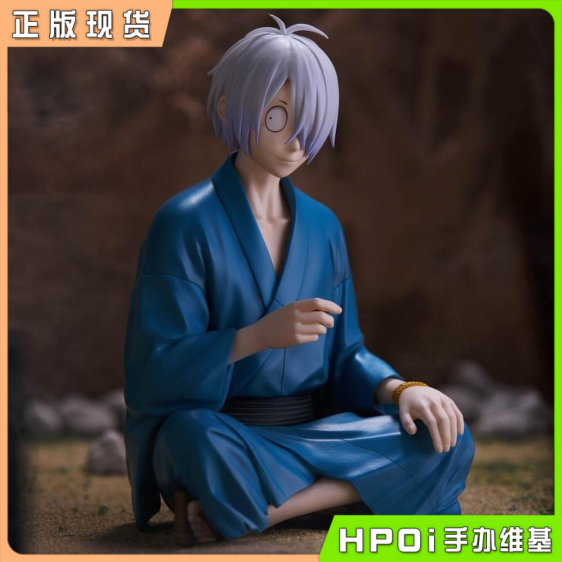 鬼太郎诞生咯咯咯之谜压泡面 鬼太郎的父亲 景品手办