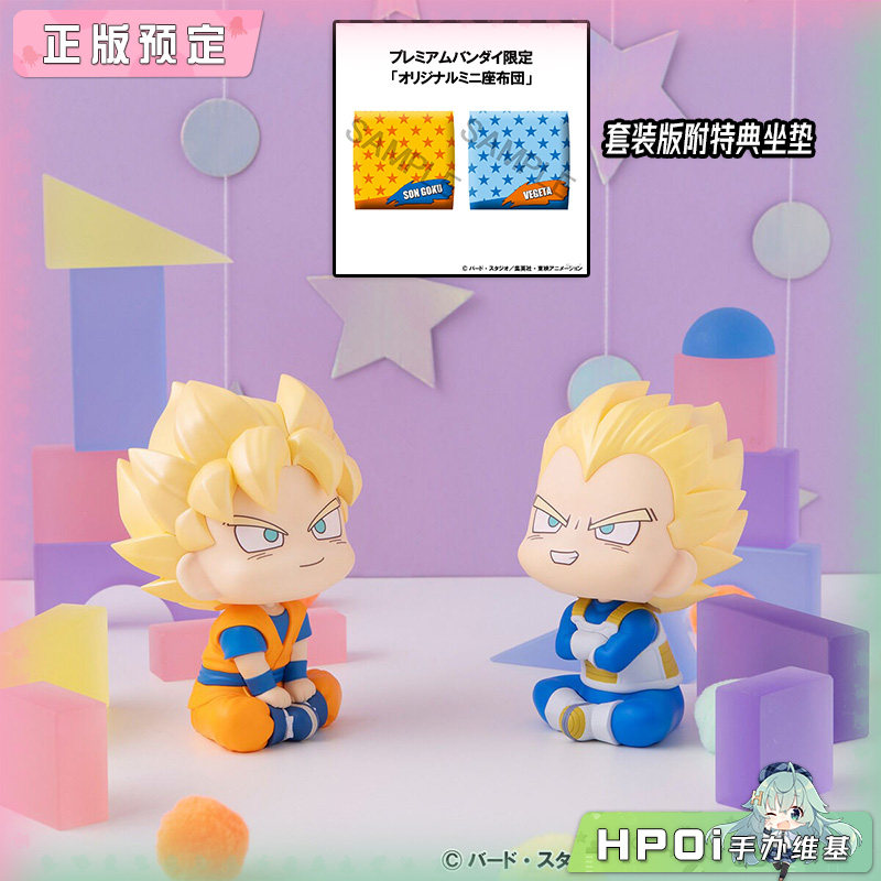 MH Look up 龙珠大魔 超赛 小孙悟空 贝吉塔 Q版手办