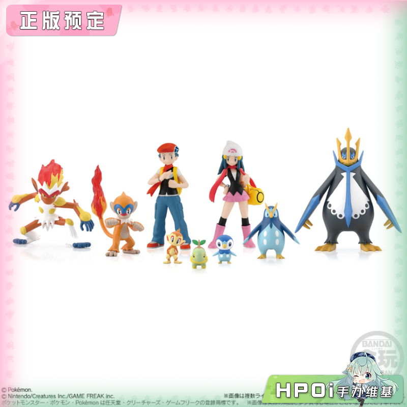 万代 食玩 宝可梦比例世界 神奥地区 明辉 小光 手办