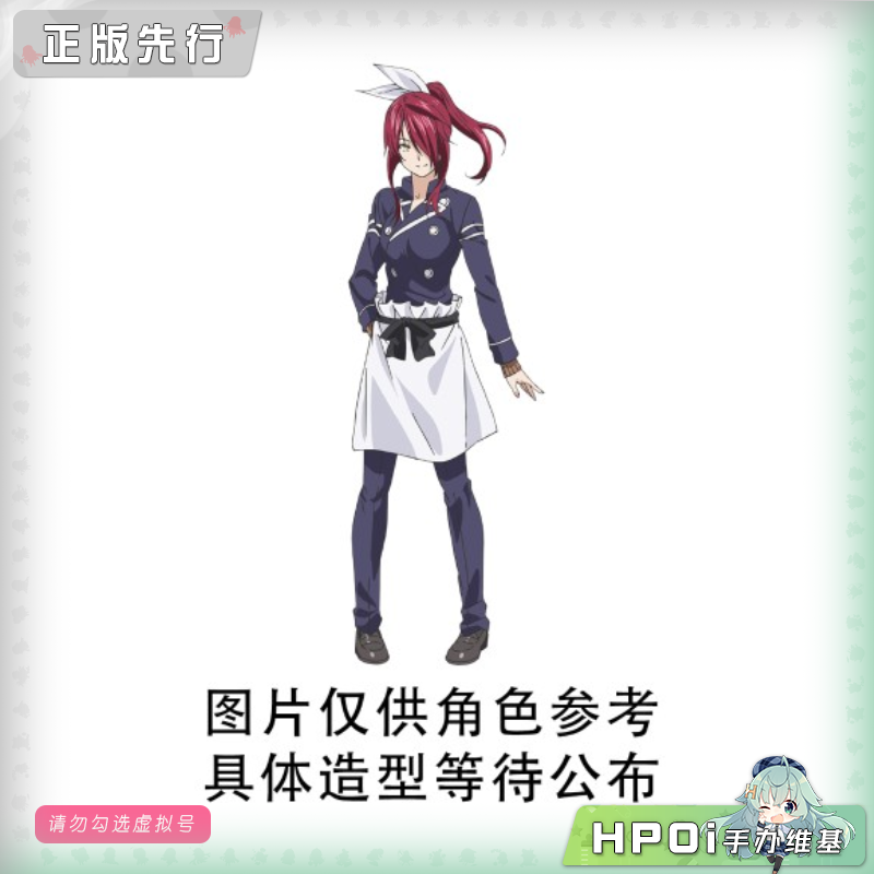 FREEing 食戟之灵 1比3 小林龙胆 兔女郎 手办