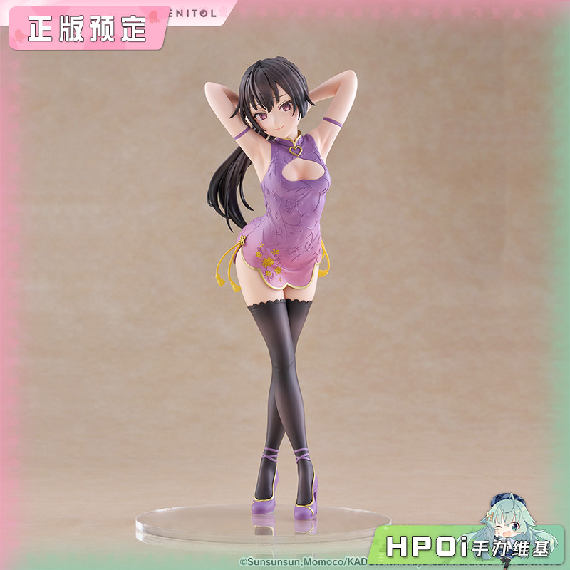 TENITOL TALL 邻桌艾莉同学 周防有希 旗袍 手办