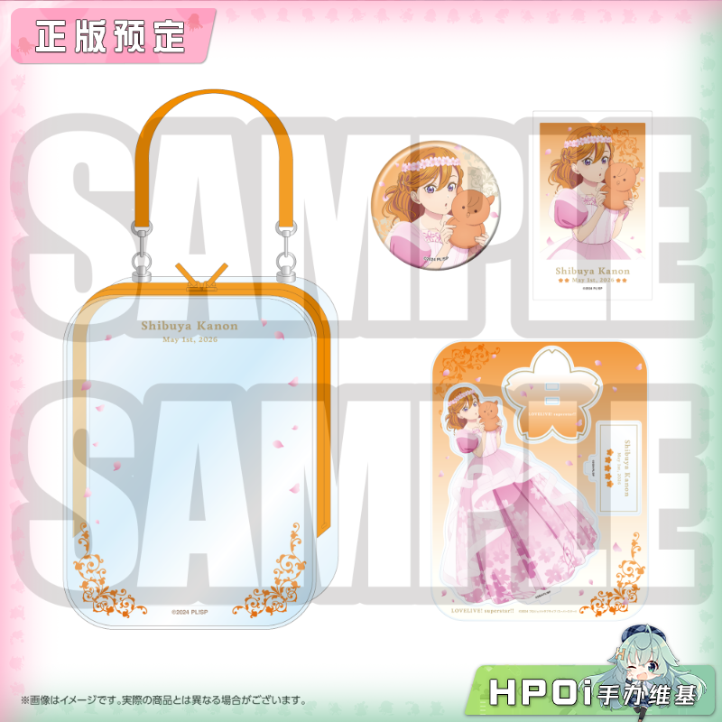 BNFW lovelive Superstar 涩谷香音 生日套装 周边