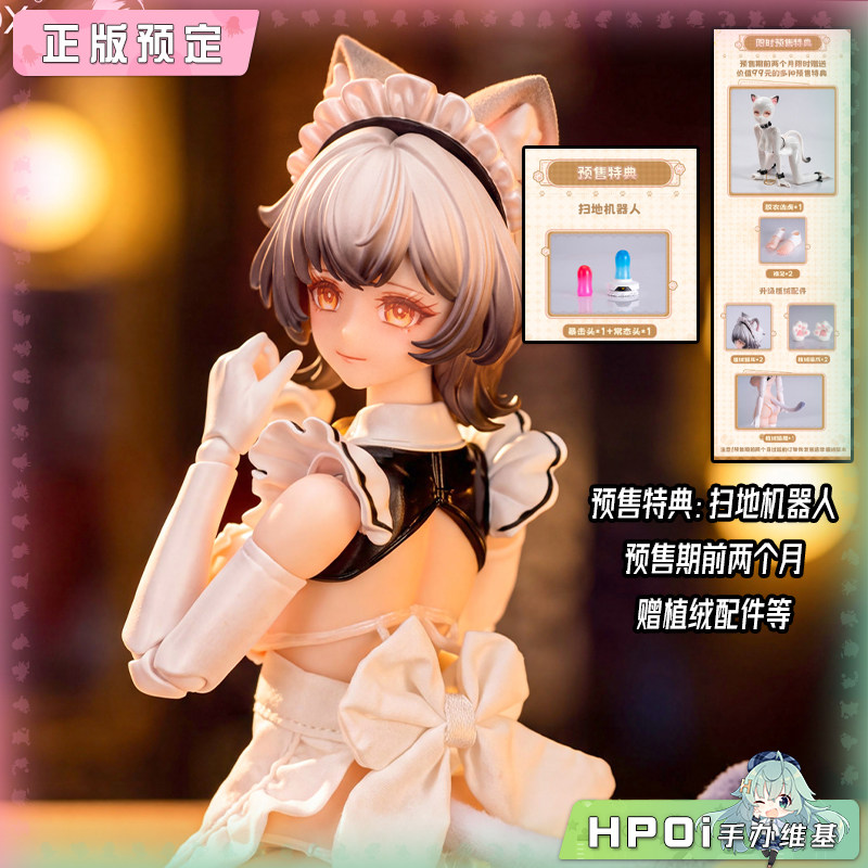 EIIFOX×BearPanda  猫女仆 小布丁 1/12 可动手办
