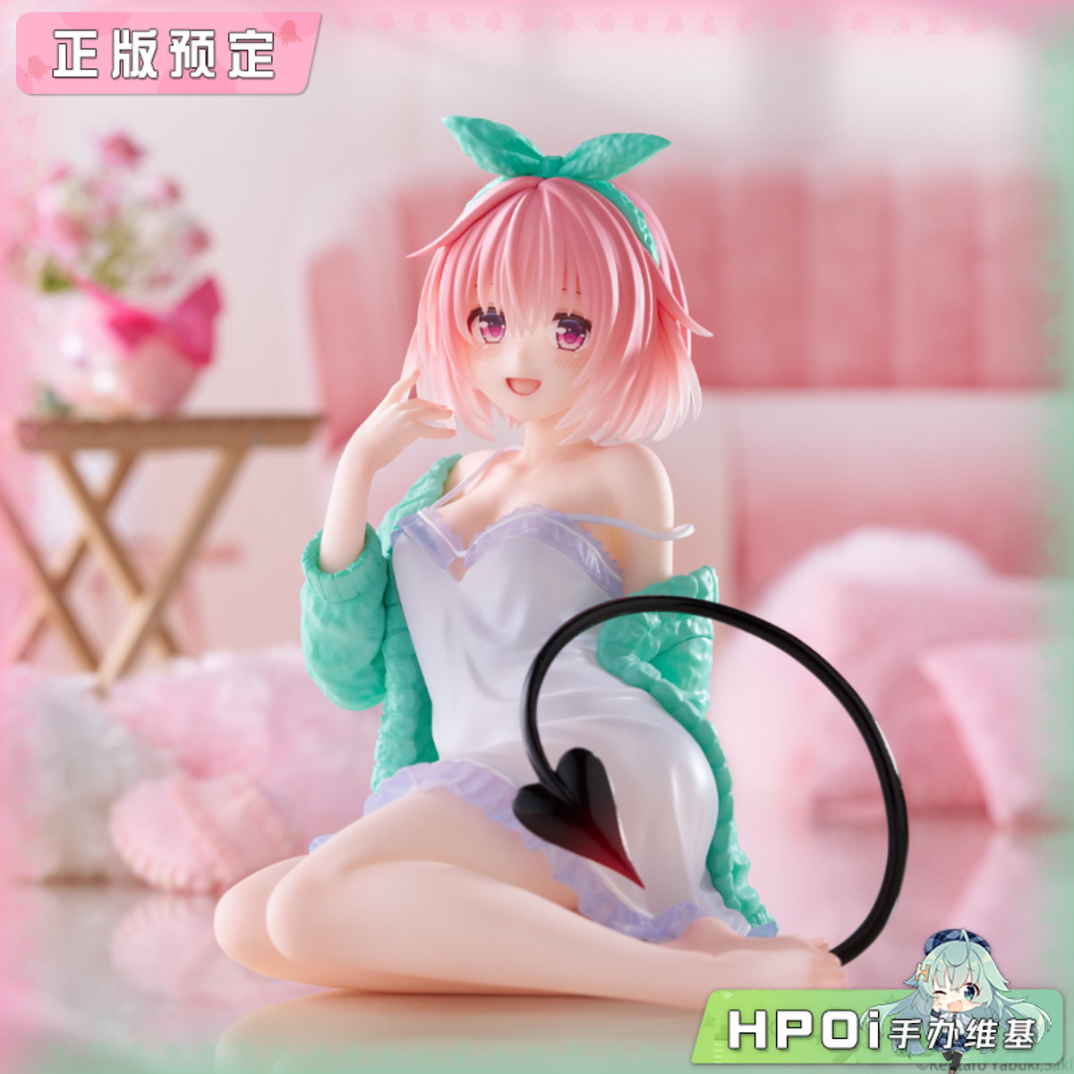 TAITO 出包王女 DC 梦梦 小姨子 居家服  景品 手办