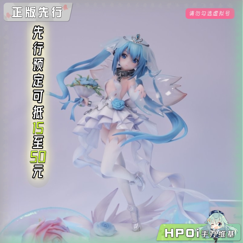青时雨 天降之物 妮姆芙 手办